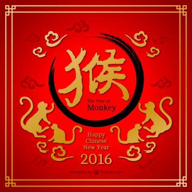 2016_happy_chinese_new_year_with_a_black_circumference.jpg